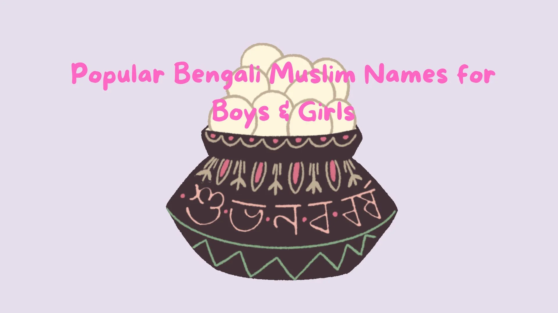 Popular Bengali Muslim Names